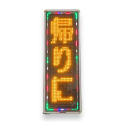 24Y206 ジ TOWA  LED表示器キャクトール TMK-...