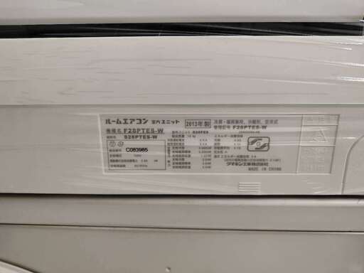 8201 ダイキンエアコン2013年式2.8kw10畳適用33000円＠標準工事込み＠大阪市内価格