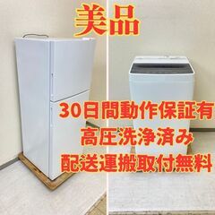 【スリム😚】冷蔵庫maxzen 138L 2020年製 JR13...