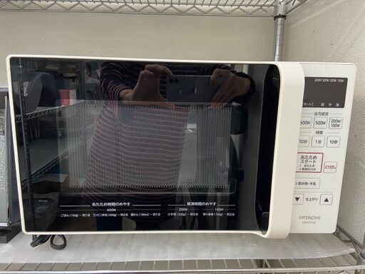 電子レンジ 日立 HMR-FT183 2020年 キッチン家電 でんしれんじ 参考価格12,800円【安心の3ヶ月保証】自社配送時代引き可※現金、クレジット、スマホ決済対応※