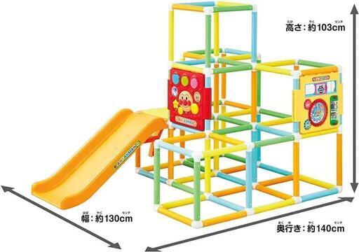 【値下げしました】アンパンマン　ジャングルジム　すべり台