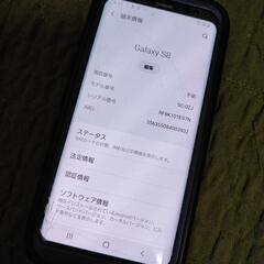 GALAXYs8