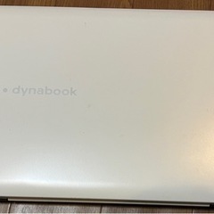 【無料】dynabook ノートパソコン⭐︎目の前で初期化限定