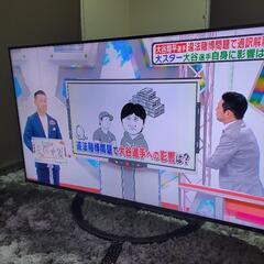 中古】京都府の液晶テレビを格安/激安/無料であげます・譲ります 