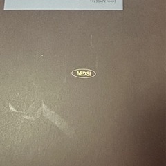 医学部の教科書