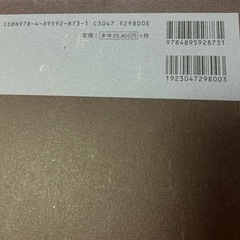 医学部の教科書