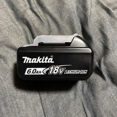 マキタ 18vバッテリー 6.0Ah 未使用品