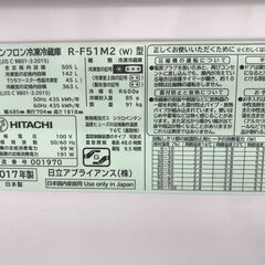 ★ジモティ割あり★ 日立 冷蔵庫 R-F51M2 505L 17年製 動作確認／クリーニング済み KJ4784