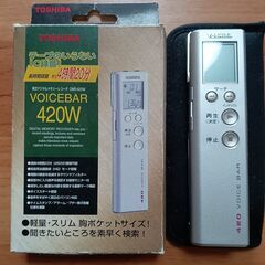 「お値下げしました－300円」東芝ボイスレコーダー【中古美品】