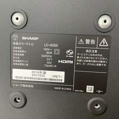 SHARP 40V型ワイド 液晶テレビ