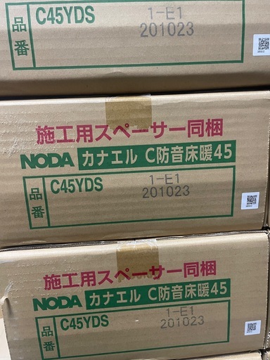 未開封・未使用　12ケース　NODA カナエル C防音床暖45　C45YDS1ーE1 チェリーミディアム