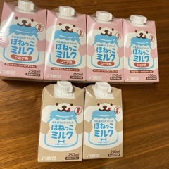 【0円】犬用ミルク　猫用ミルク　ほねっこミルク　7本