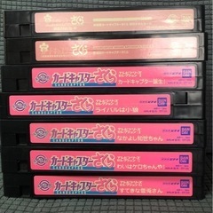 カードキャプターさくら　VHS 7本セット　ビデオテープ