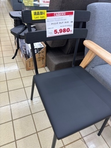 家具 ダイニングセット