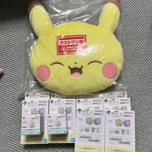 ポケピース　一番くじ