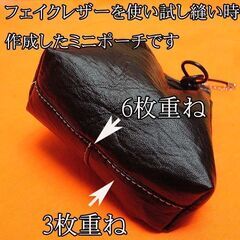 ◇皮もOK◇ハイパワー直線縫いミシン TL-90】整備済み品 その55 現品