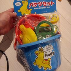 RODY　お砂場セット