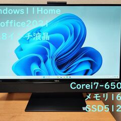 【Windows11】大画面ハイスペック仕様！大容量SSD、サク...