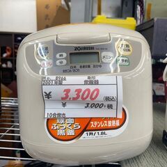 リサイクルショップどりーむ鹿大前店　No8966 炊飯器　貴重な...