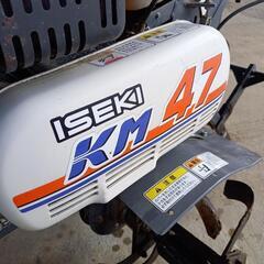 管理機　ISEKI　KM4.7 実働　ミニ耕運機