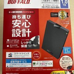 BUFFALO/ポータブルハードディスク/HD-PCG1.0U3...