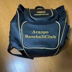 アカデミックスポーツベースボールクラブのバッグ