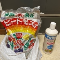 園芸用品