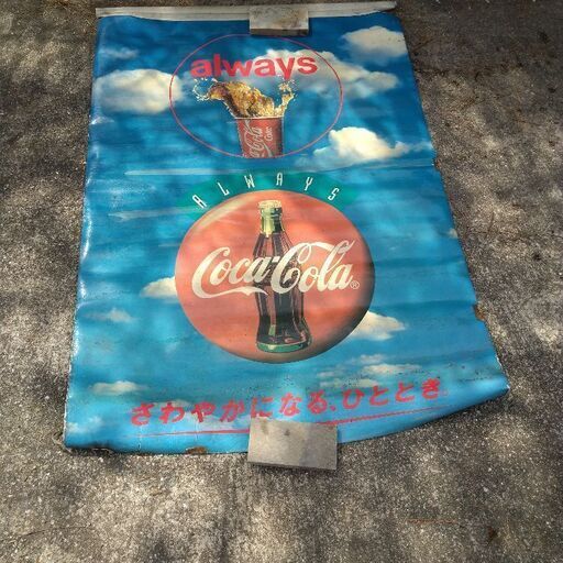 コカ・コーラ　ポスター