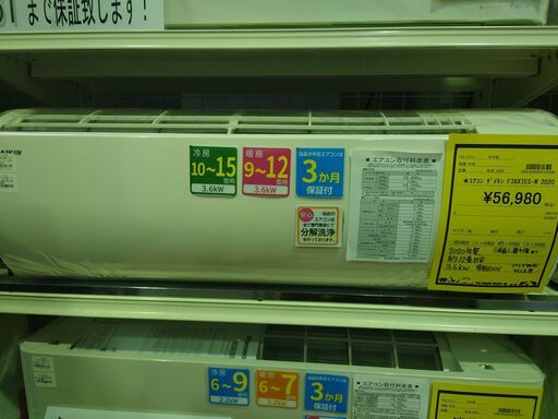 ﾀﾞｲｷﾝ ｴｱｺﾝ F36XTES 2020
