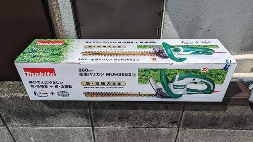 マキタ　Makita　360mm 生垣バリカン　ＭＵＨ3652