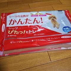 ペットトイレ用品