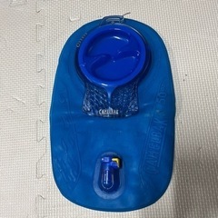 CAMELBAK タンク部　1.5L