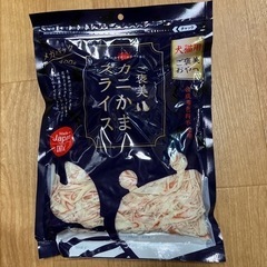 犬猫用カニカマ　スライス400g