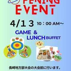 Game and Lunch Buffet 