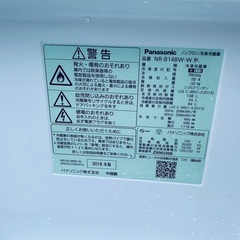 ♦️️Panasonicノンフロン冷凍冷蔵庫 【2018年製】NR-B14BW-W