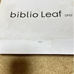 biblio Leaf SP02