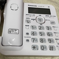 (㊗️決定)Panasonic コードレス電話機 VE-GZ51...