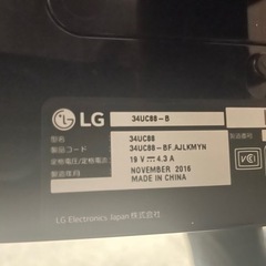 LG モニター 34UC88-B【準ジャンク品】