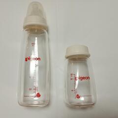 ピジョン　哺乳瓶　スリムタイプ　ガラス　2本セット