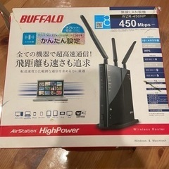 BUFFALO Wi-Fi ルーター　パソコン 周辺機器