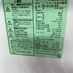 ハイセンス2ドア冷蔵庫 HR-G13B-BR 2020年製 山善 ヤマゼン オーブン
