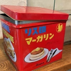 リス缶マーガリン空缶