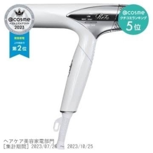 家電 美容家電 ヘアケア