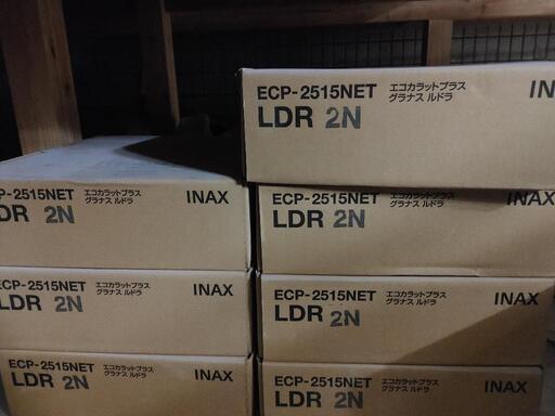 エコカラットECP-2515NET/LDN2 7ケース