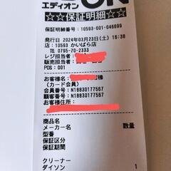 ダイソン ■ダイソン Dyson V8 Origin SV25 RD2