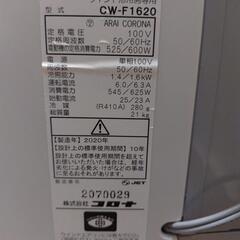 【値下げしました】CORONA　窓用エアコン　2020年製　