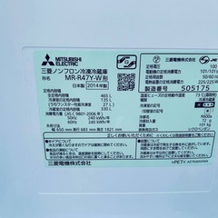 ♦️MITSUBISHIノンフロン冷凍冷蔵庫 【2014年製】MR-R47Y-W