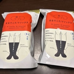 岡本まるでこたつソックス