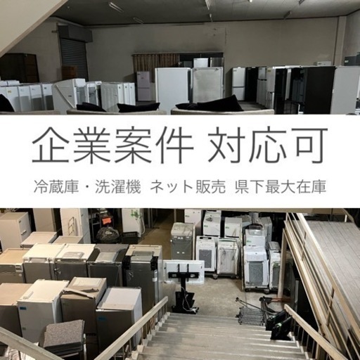 TM冷蔵庫