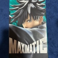 【新品未開封】呪術廻戦　伏黒恵 フィギュア　MAXIMTIC